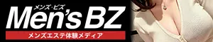 Men’s BZ